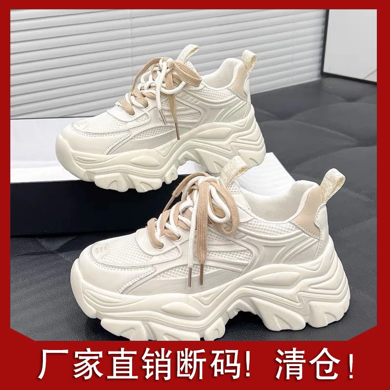 网红厚底增高老爹鞋女2023年春季新款百搭时尚休闲运动