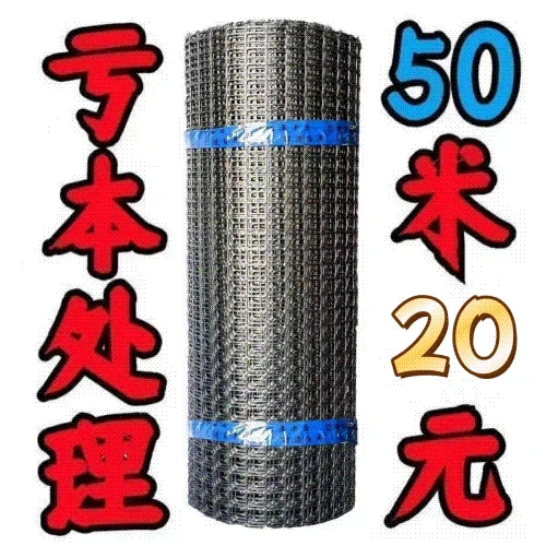 养鸡鸭塑料围栏网网塑料网养鸡网果园围塑料围栏网养殖网玉米栏防