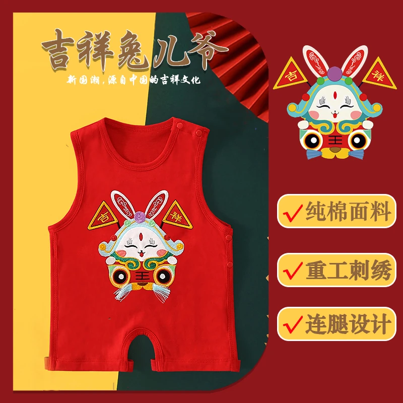 端午五毒衣宝宝背心式连腿婴儿肚兜夏纯棉薄款满月百天护肚防着凉