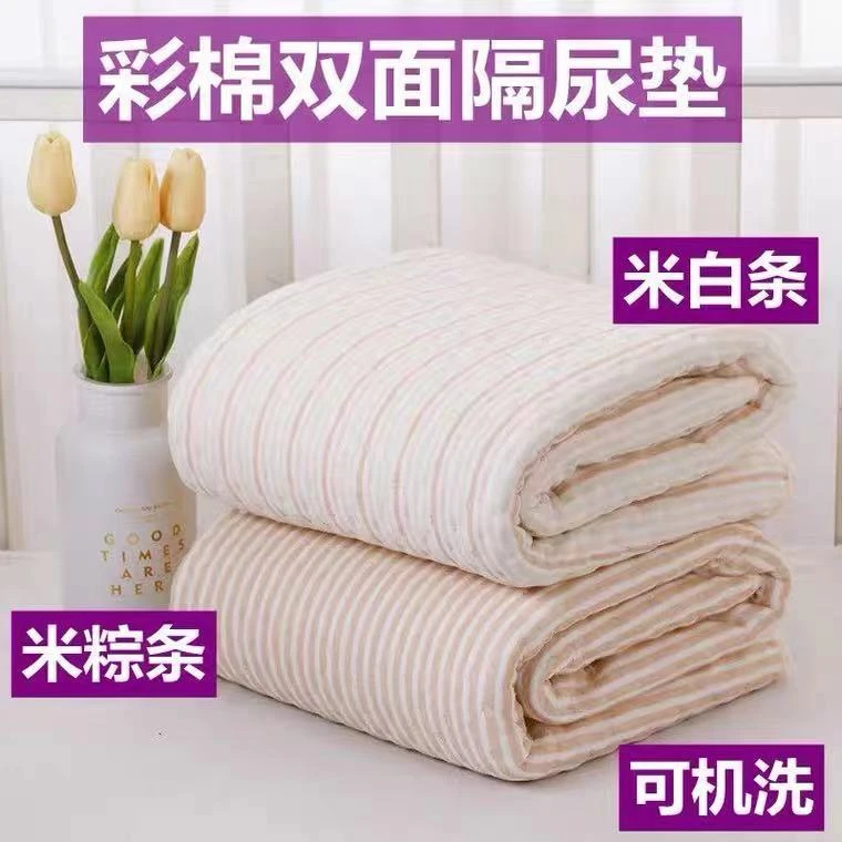 幼儿彩棉隔尿垫婴儿防水可水洗透气隔尿垫防漏防滑月经姨妈产褥垫