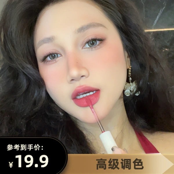 金丝无花果秋冬约会新款柔雾粉霜雾面持久单色显白不拔干哑光唇泥