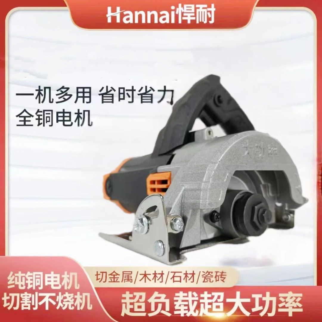 工业款 云石机大功率家用级切割机小型迷你多功能便携式手