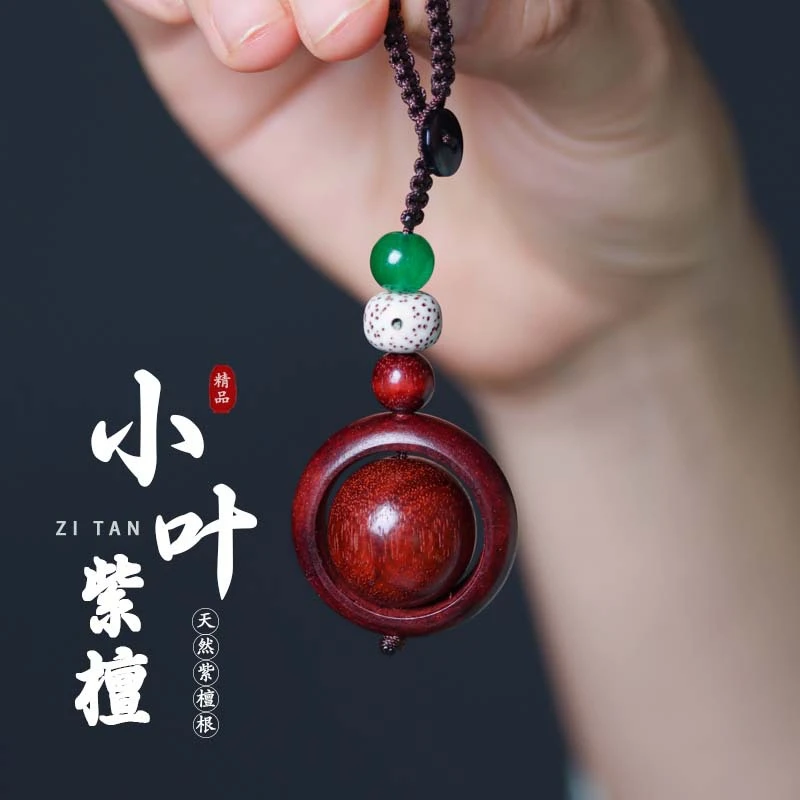 【时来运转】小叶紫檀/高档钥匙扣-手工高密实心挂件