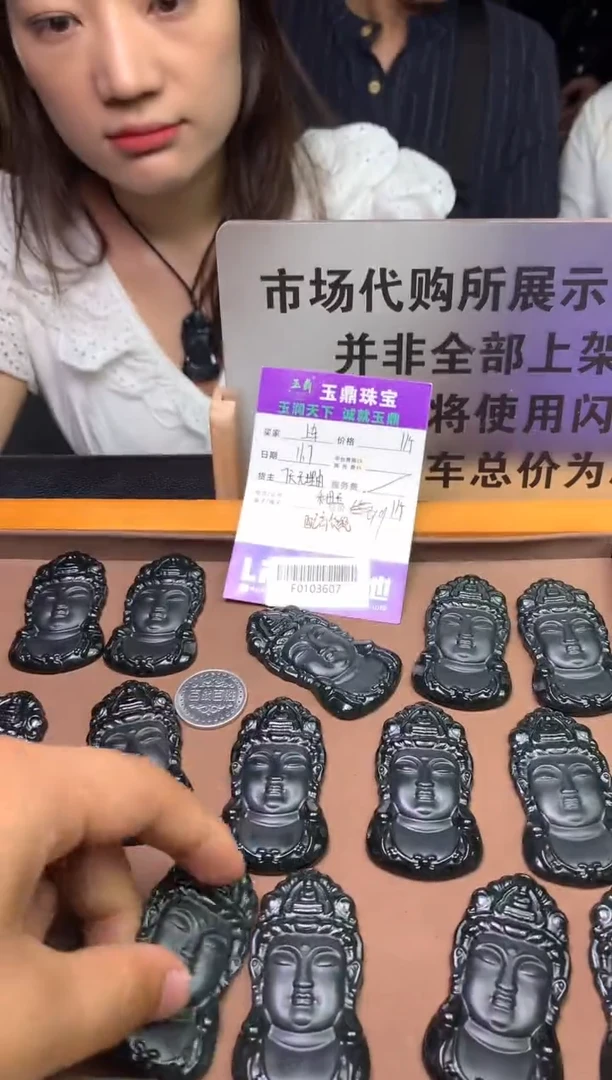 【闪购商品】和田玉吊坠(不含链)未镶嵌多样性发其一-F0103607