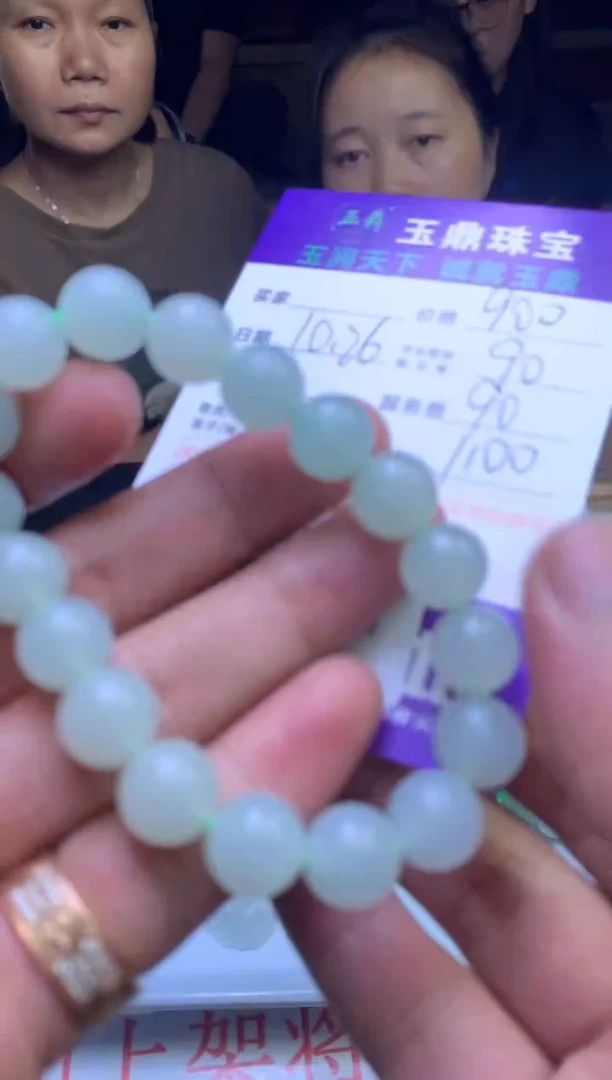 【闪购商品】定制翡翠未镶嵌---F821328