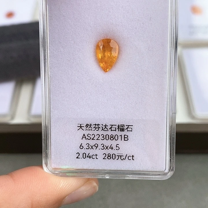 石榴石珠宝半成品未镶嵌