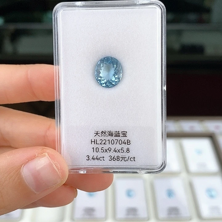 海蓝宝石裸石未镶嵌
