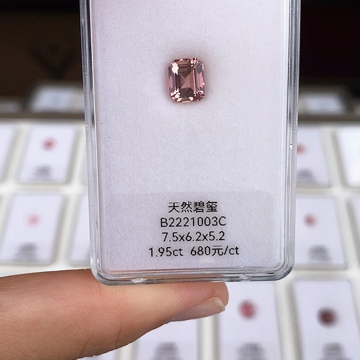 碧玺珠宝半成品未镶嵌