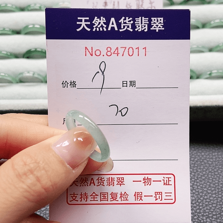 翡翠戒指未镶嵌20号