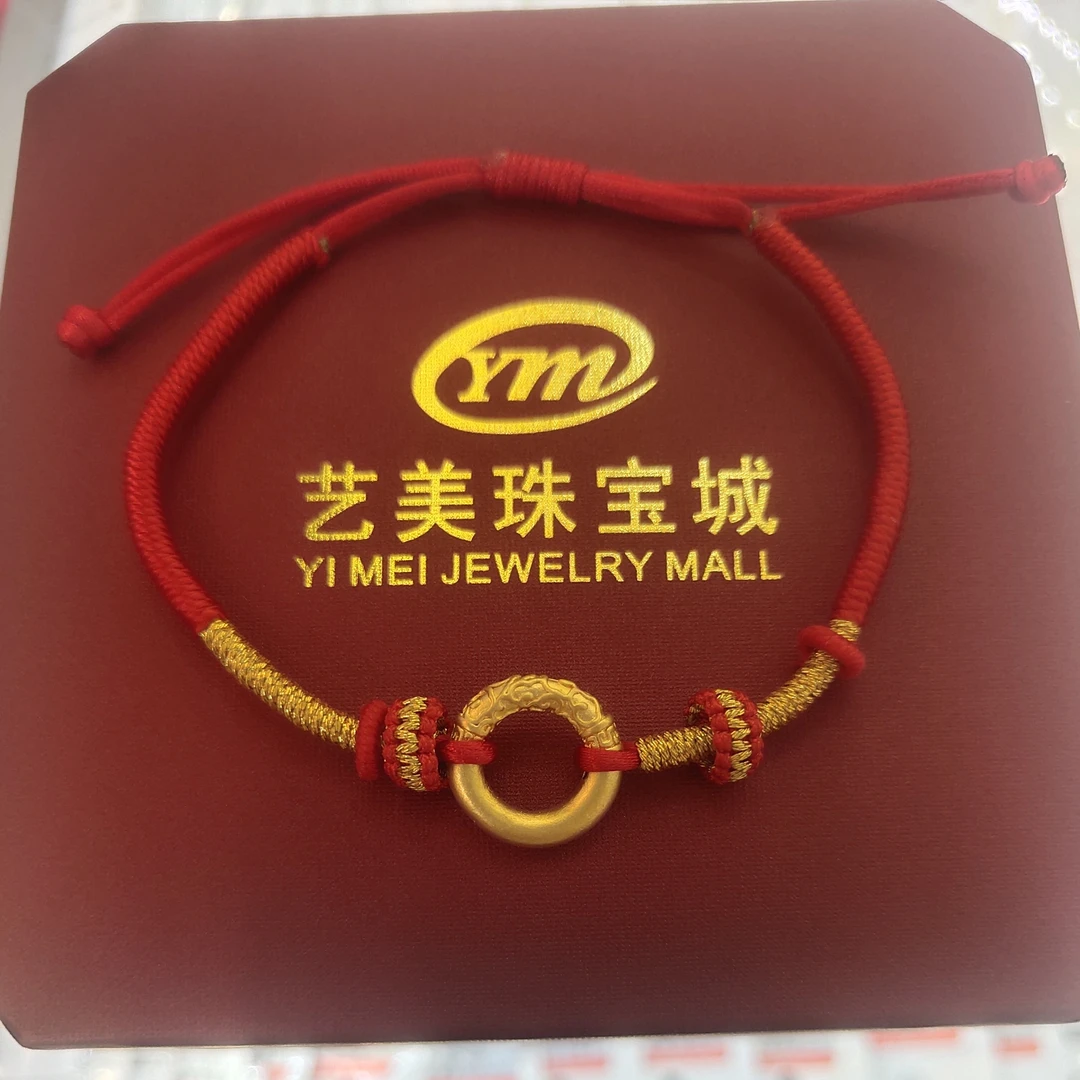 足金乾坤圈转运珠手绳【圈住幸福，圈住一切都美好】【可选红绳黑绳】
