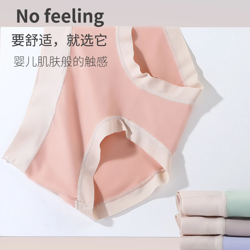 芬腾女士内裤透气舒适三角裤低腰婴儿棉时尚简约大码高弹无痕短裤