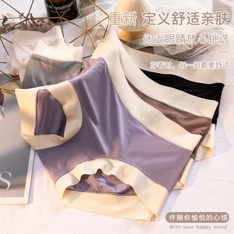 芬腾夏季中腰抑菌舒适潮流女士内裤三角裤纯色少女亲肤无痕女透气