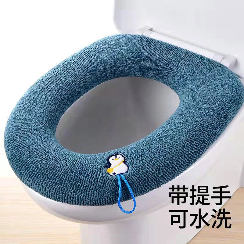 【新疆西藏包邮】针织马桶坐垫家用冬季纯色