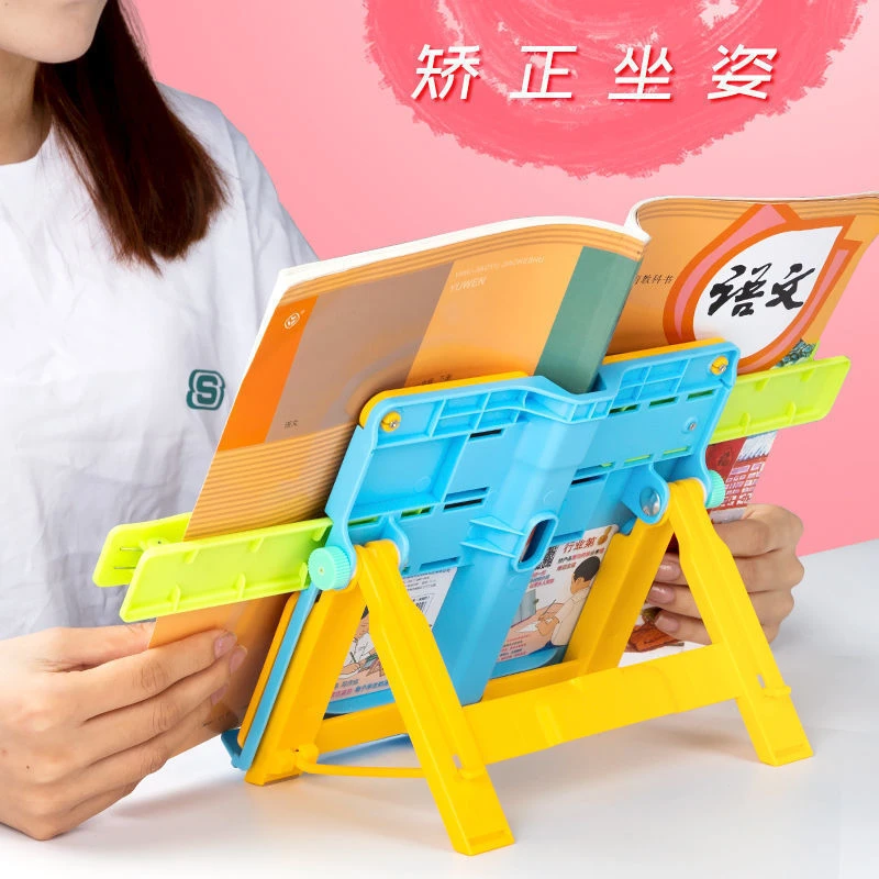 【新疆西藏包邮】儿童阅读书架可调节多功能看书架