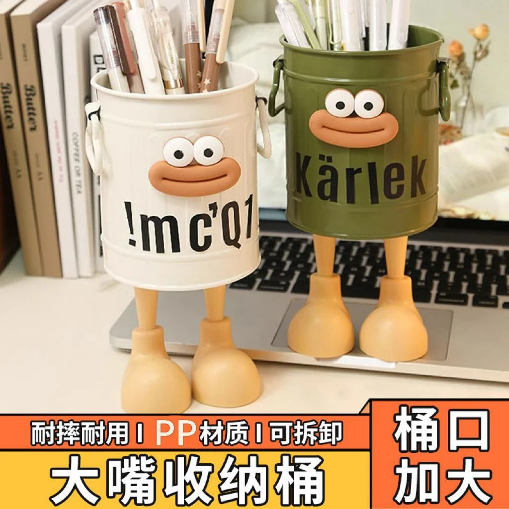 【新疆包邮】创意搞怪笔筒大容量学生桌面可爱收纳盒