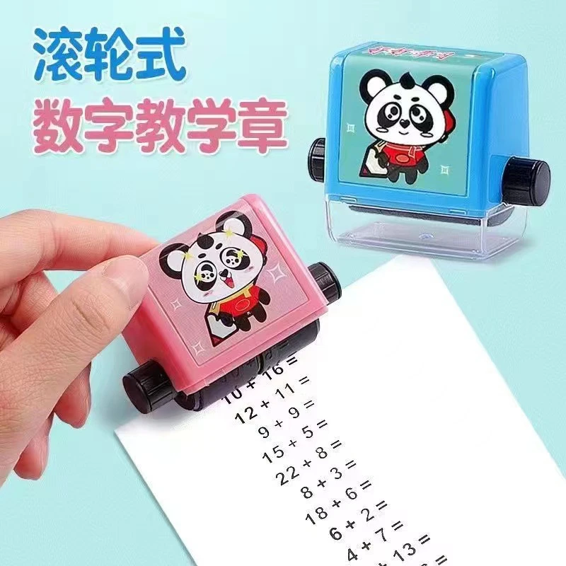 【新疆包邮】学生加减法印章算数神器