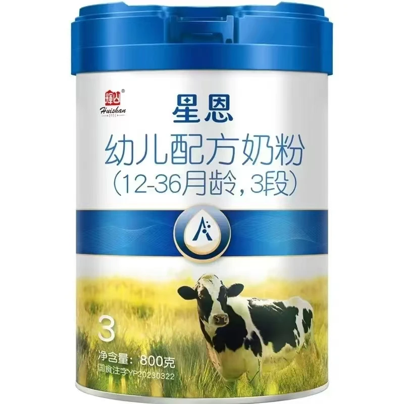 【星恩】奶粉 关注店铺发新日期