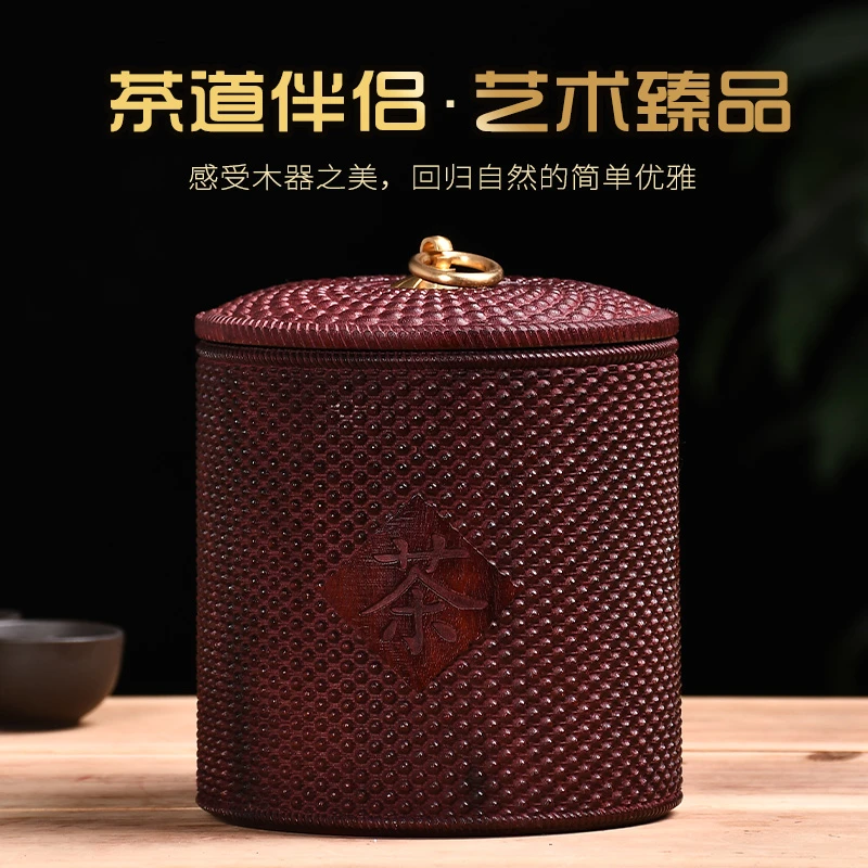 血檀木质茶叶罐红木密封储物罐茶叶盒茶具木雕摆件传统手工打磨