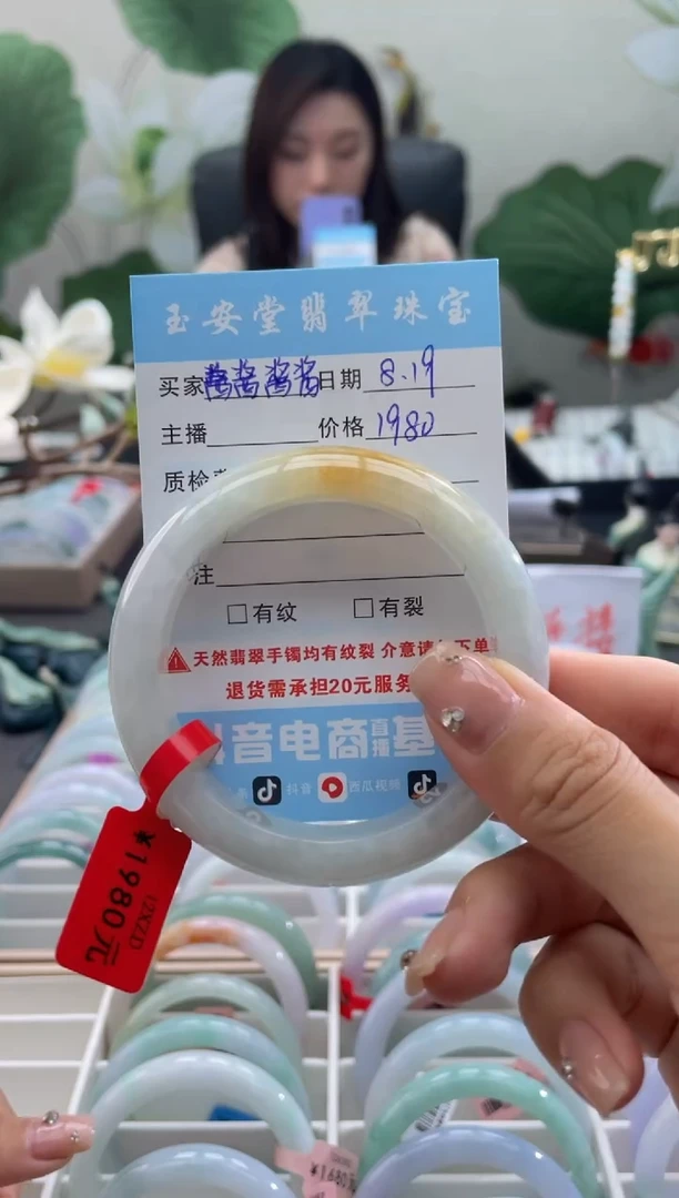 【闪购商品】翡翠手镯未镶嵌手镯