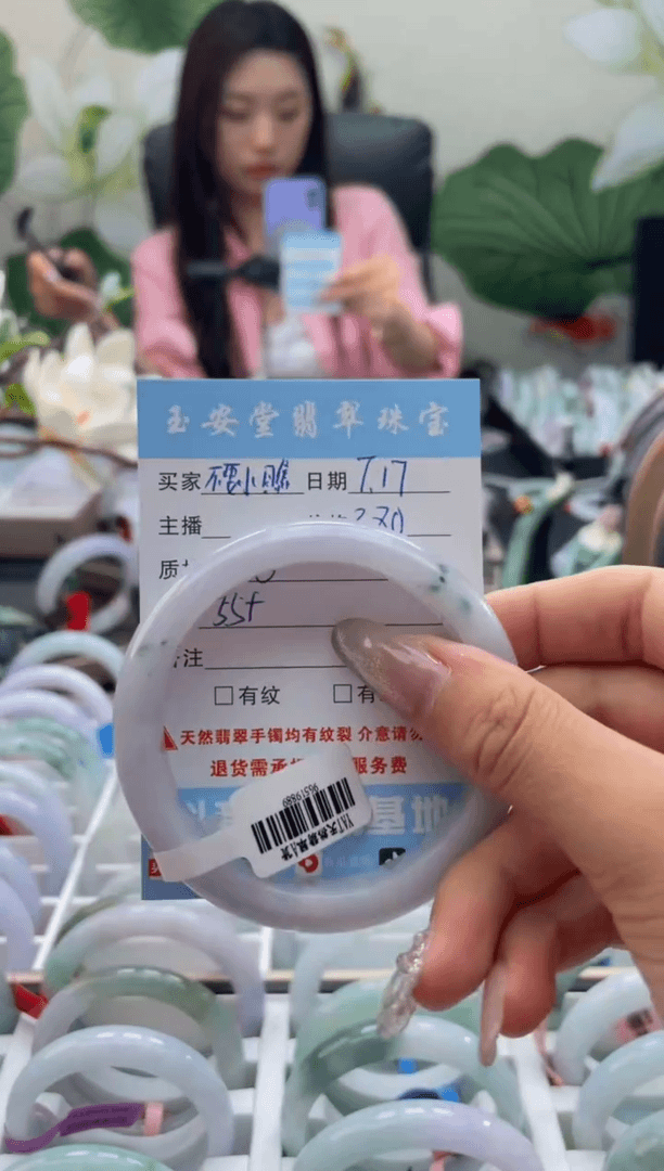【闪购商品】翡翠手镯未镶嵌手镯
