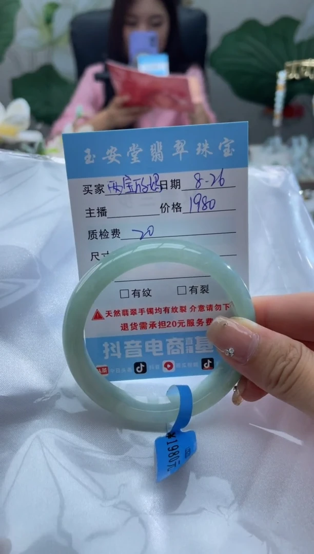 【闪购商品】翡翠手镯未镶嵌手镯