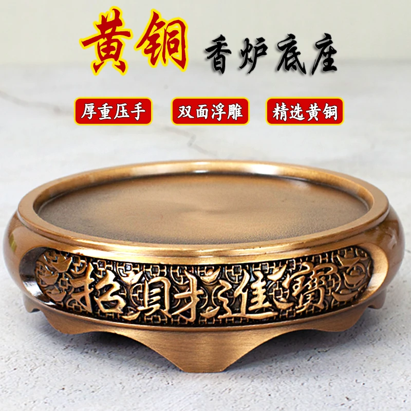 锌合金底座圆形浮雕香炉黄铜仿古刻雕香薰炉工艺品家用烟灰缸摆设