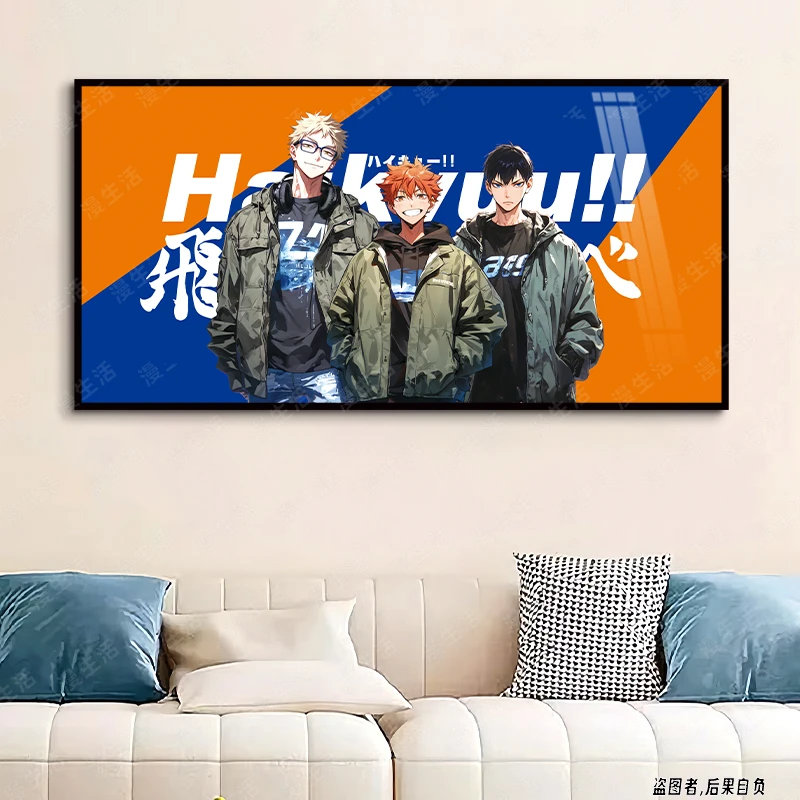 排球少年日向翔阳三人组高清铝合金装饰画客厅卧室动漫挂画