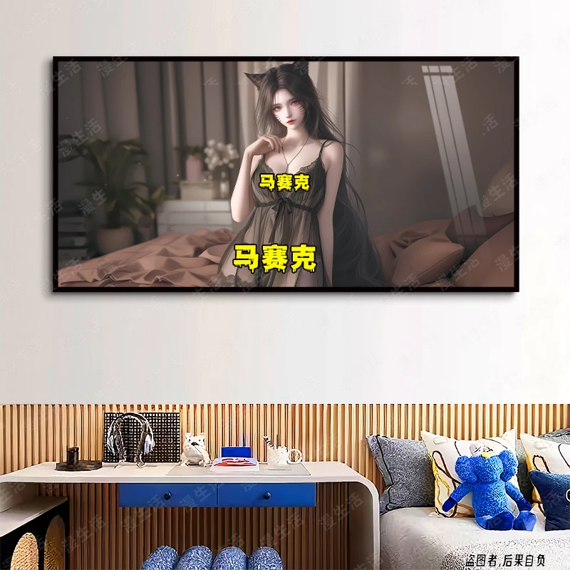 黑丝阿狸英雄联盟LOL挂画客厅卧室床头挂画装饰画铝合金动漫挂画