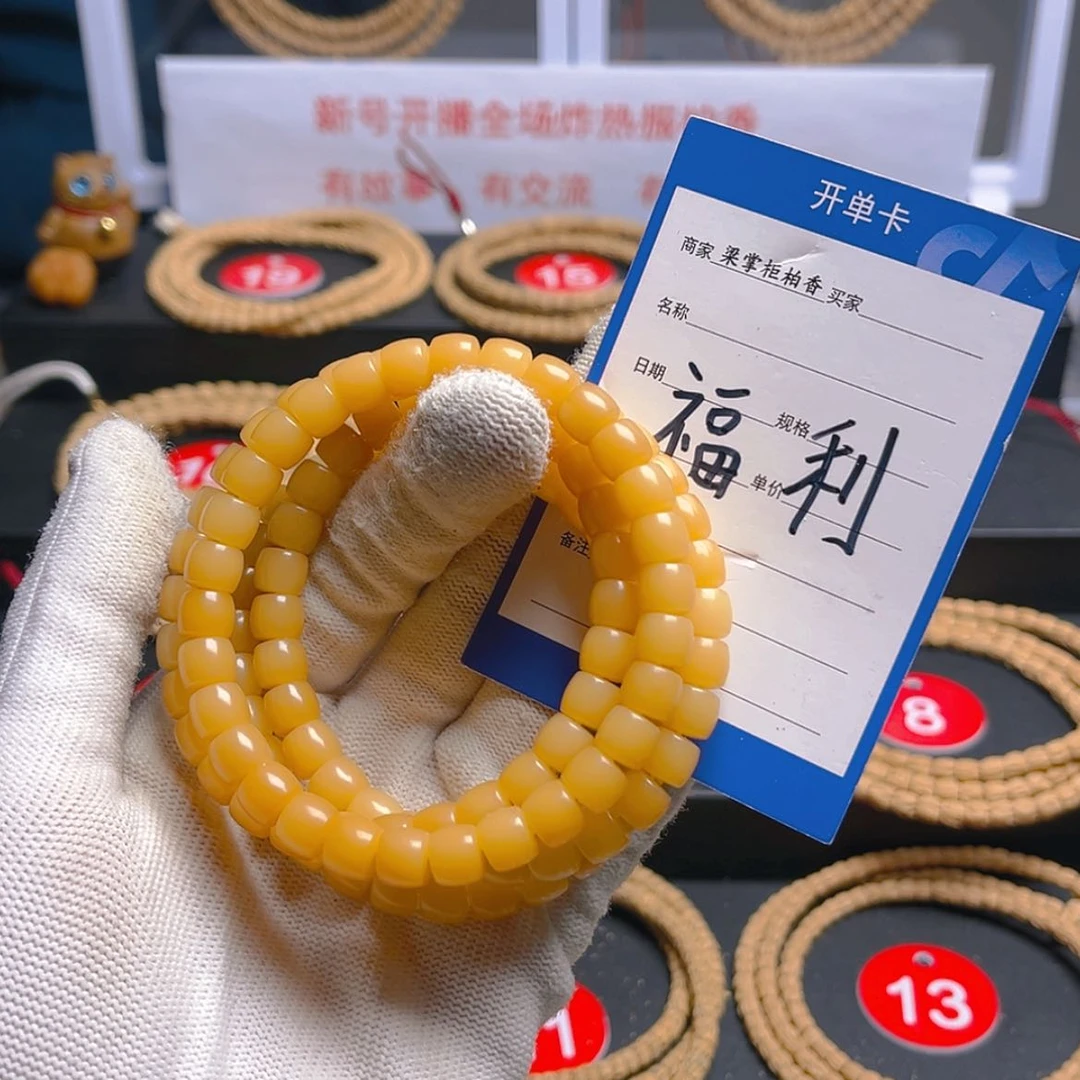 【闪购商品】柏香籽/百香籽吊坠