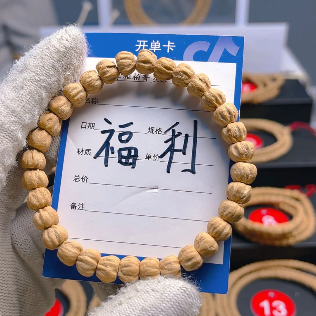 【闪购商品】柏香籽/百香籽吊坠?*奚