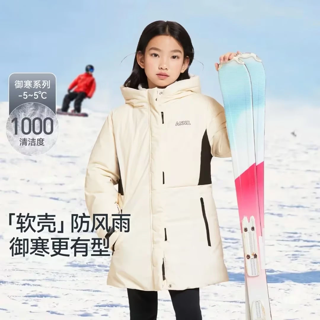 【滑雪羽绒服】女童加厚中长款羽绒服冬季新款安奈儿童装EG445600