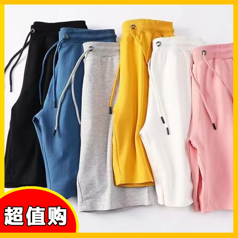 【专属】百搭休闲新疆纯棉短裤男女同款宽松简约直筒五分裤纯色抽绳