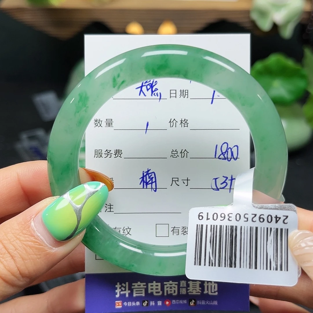 石英质玉手镯未镶嵌大***653-54NN
