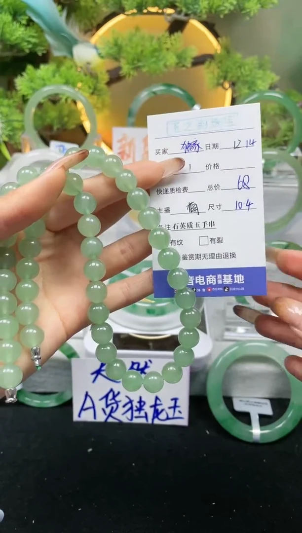 【闪购商品】石英质玉毛衣链未镶嵌楠楠DSM+妈妈链