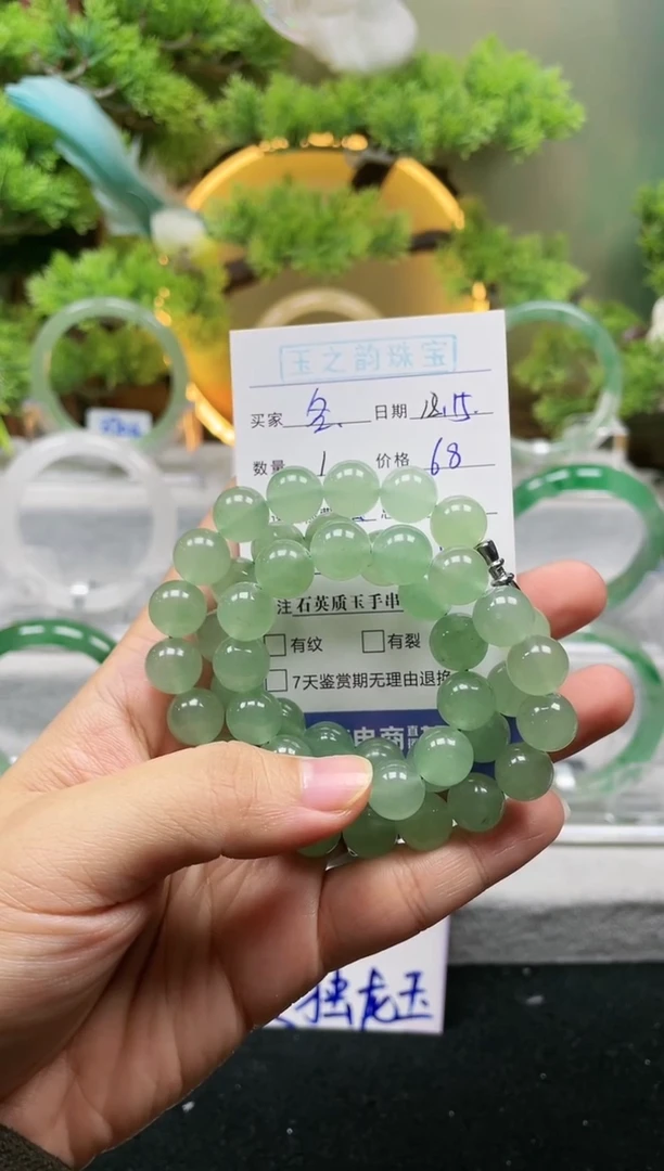 【闪购商品】石英质玉项链未镶嵌婷婷THY10+