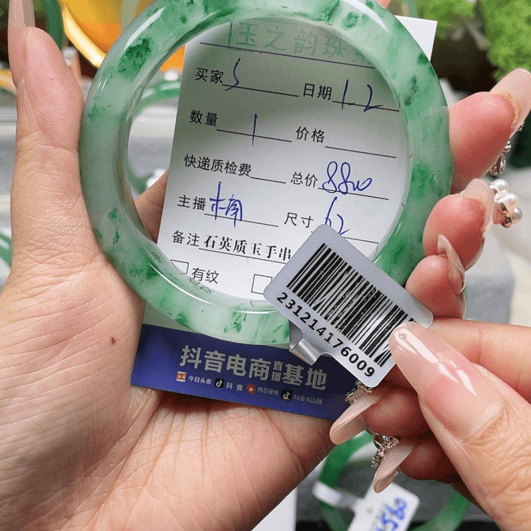 【闪购商品】石英质玉手镯未镶嵌s****g楠楠DSM