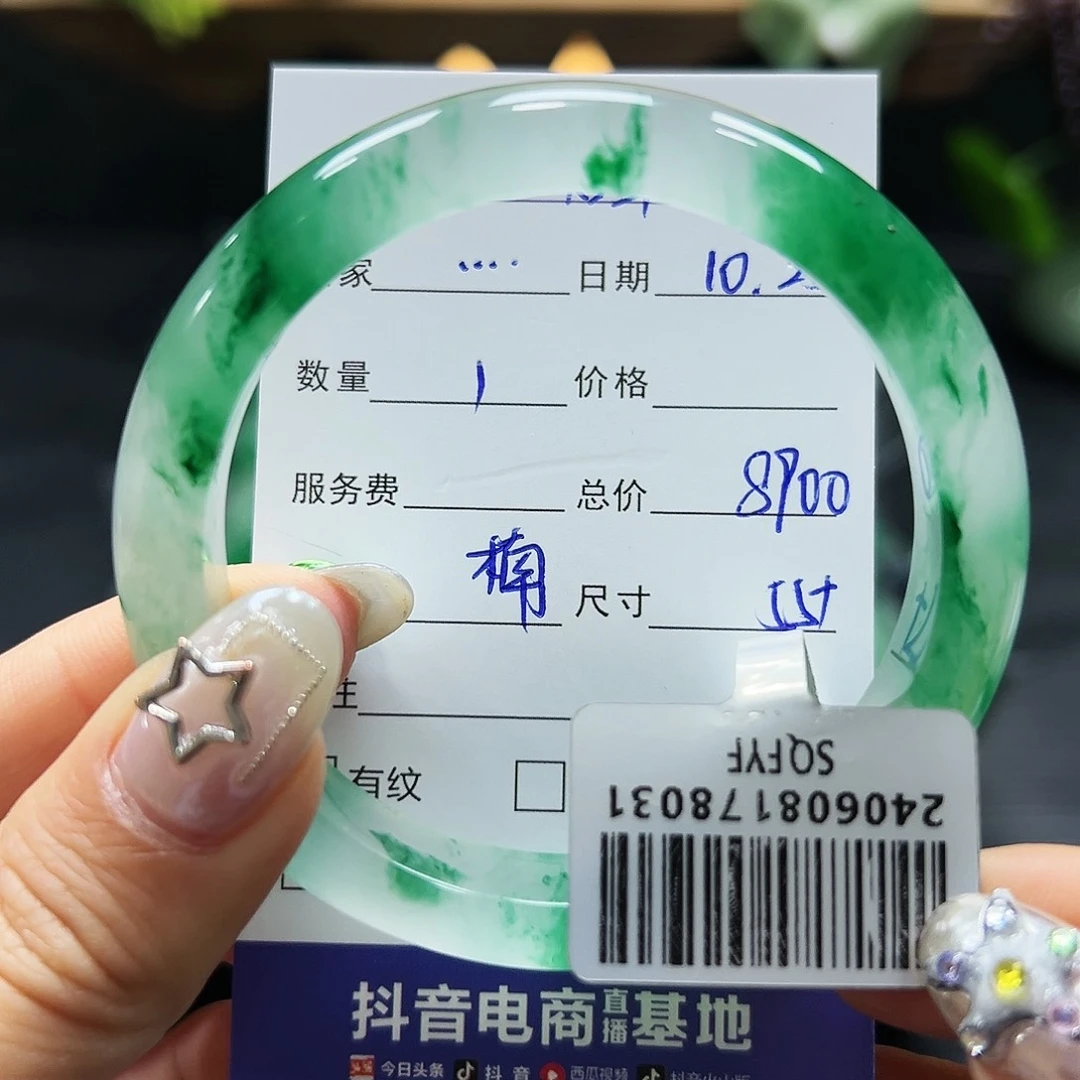 石英质玉手镯未镶嵌…*.55+