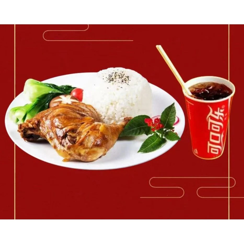 鸭腿饭套餐单人餐 送可乐