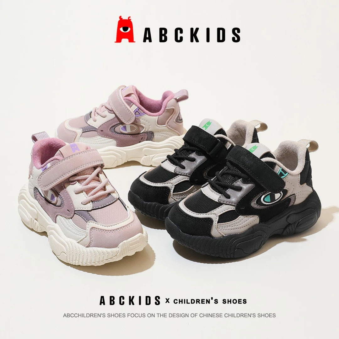 abckids儿童秋季童鞋春秋款女童老爹鞋2024新款男童网面运动鞋子