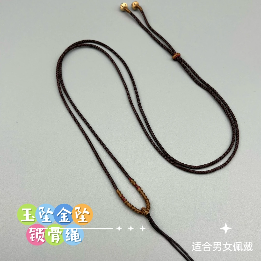 小玉坠金坠挂件绳男女通用玉佩项链绳1.5mm细绳平安扣锁骨链Z27#2