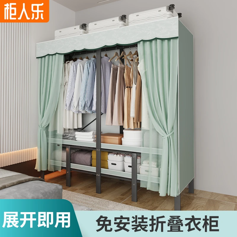 柜人乐简易衣柜家用卧室衣柜出租房专用免安装加厚加固可折叠儿童