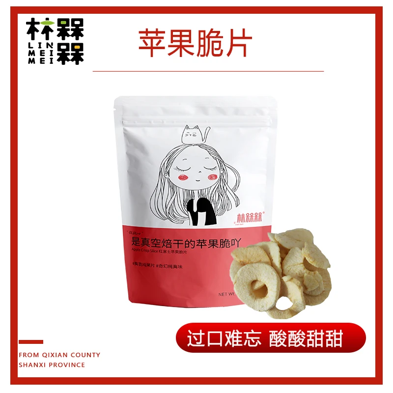10袋苹果脆片厚实酥脆酸甜即食零食营养香甜味美老少皆宜新期