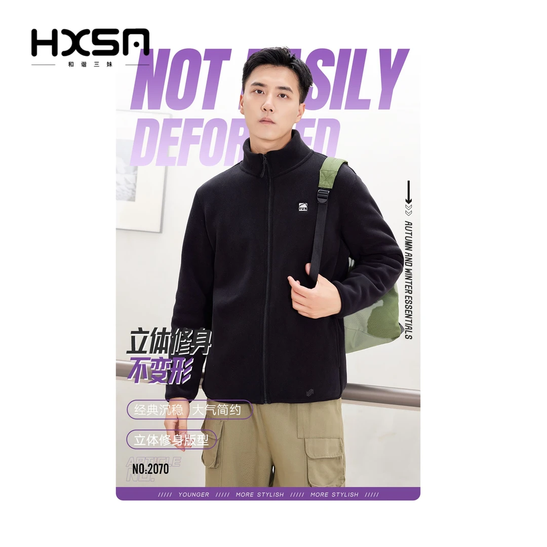 HXSM 「男YUN云感外套」甄选凝萃高弹奥粒绒立领秋冬百搭外套1A2070