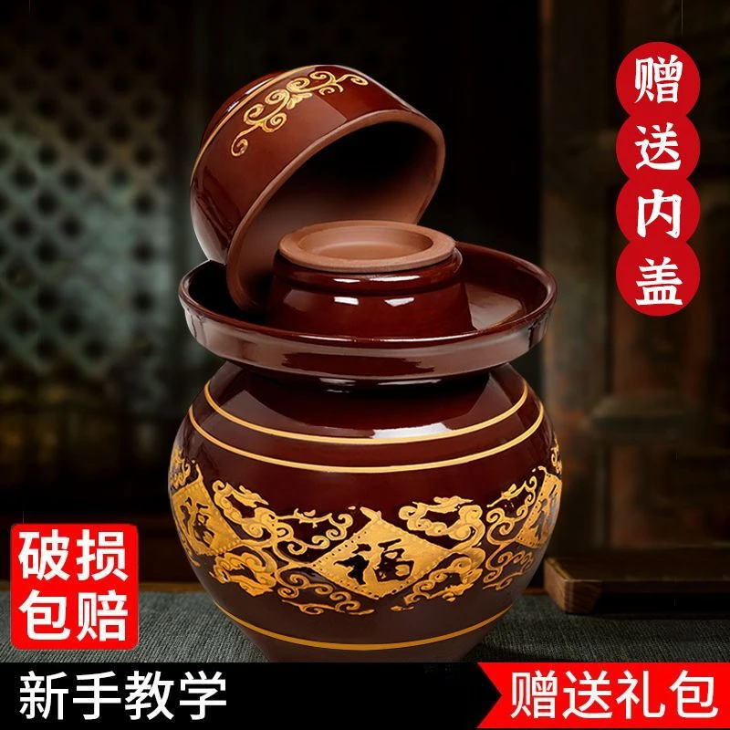 四川泡菜坛子土陶老式陶瓷密封罐家用加厚酸菜坛咸菜罐腌菜坛子
