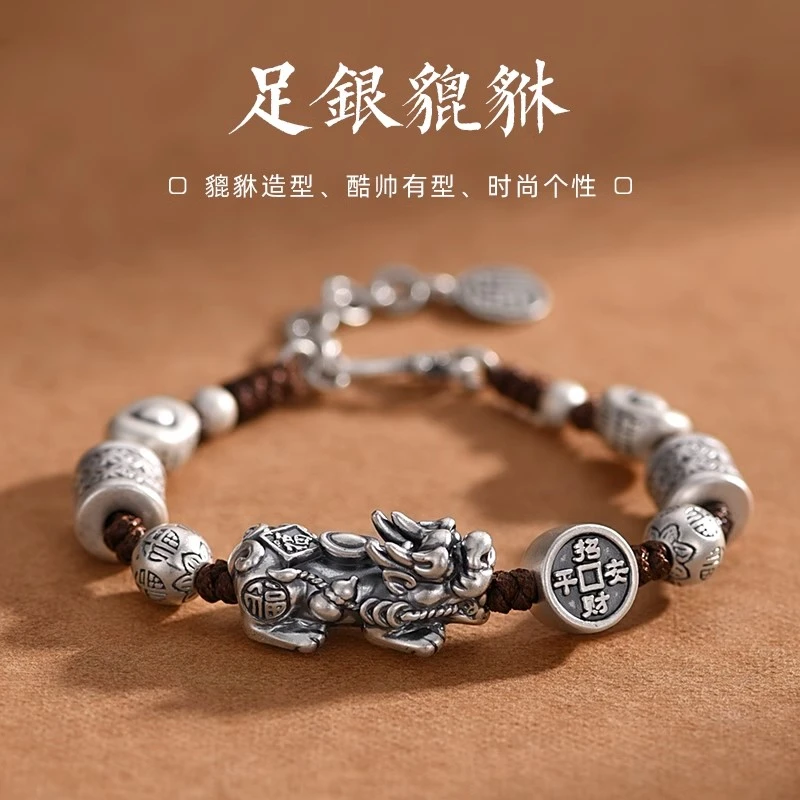足银手链 银恒美999纯银貔貅手链男女款龙年礼物男生转运珠手串