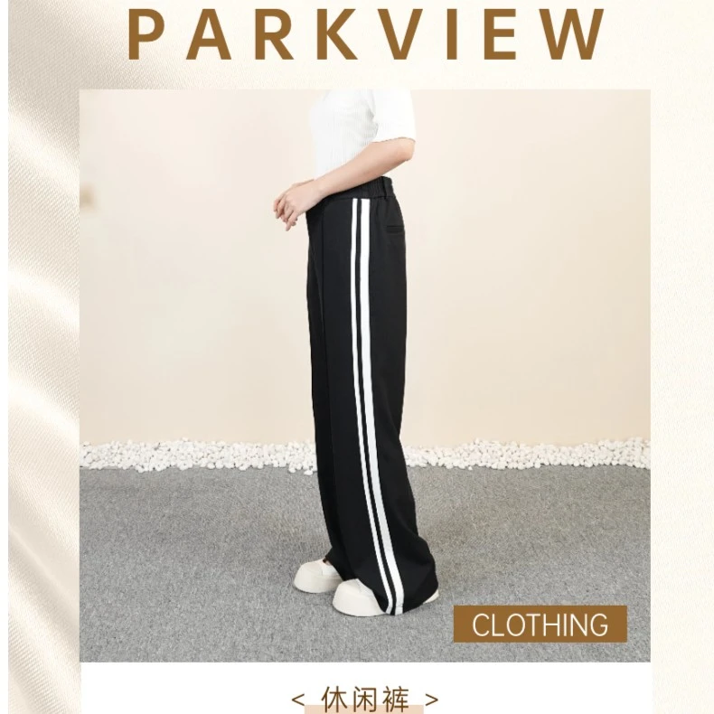 黑色时尚百搭气质垂感直筒长裤运动休闲高腰显瘦宽松女裤子HK550