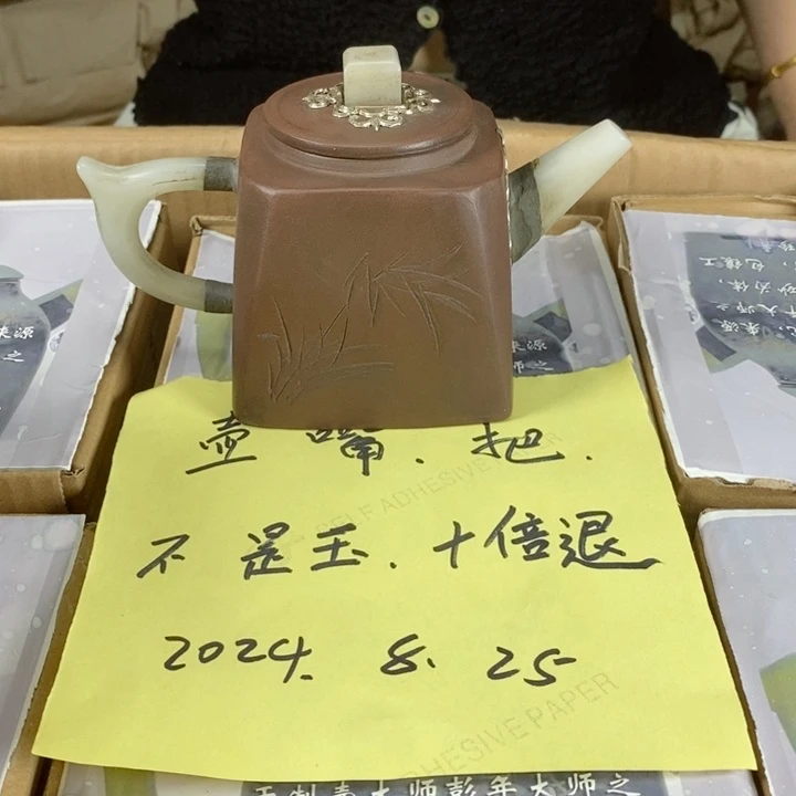 紫砂茶壶紫砂壶开箱111