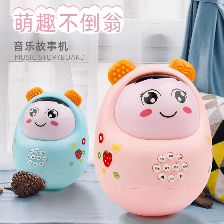 儿童多功能不倒翁宝宝婴幼儿早教机音乐玩具塑胶摇摆超萌故事机
