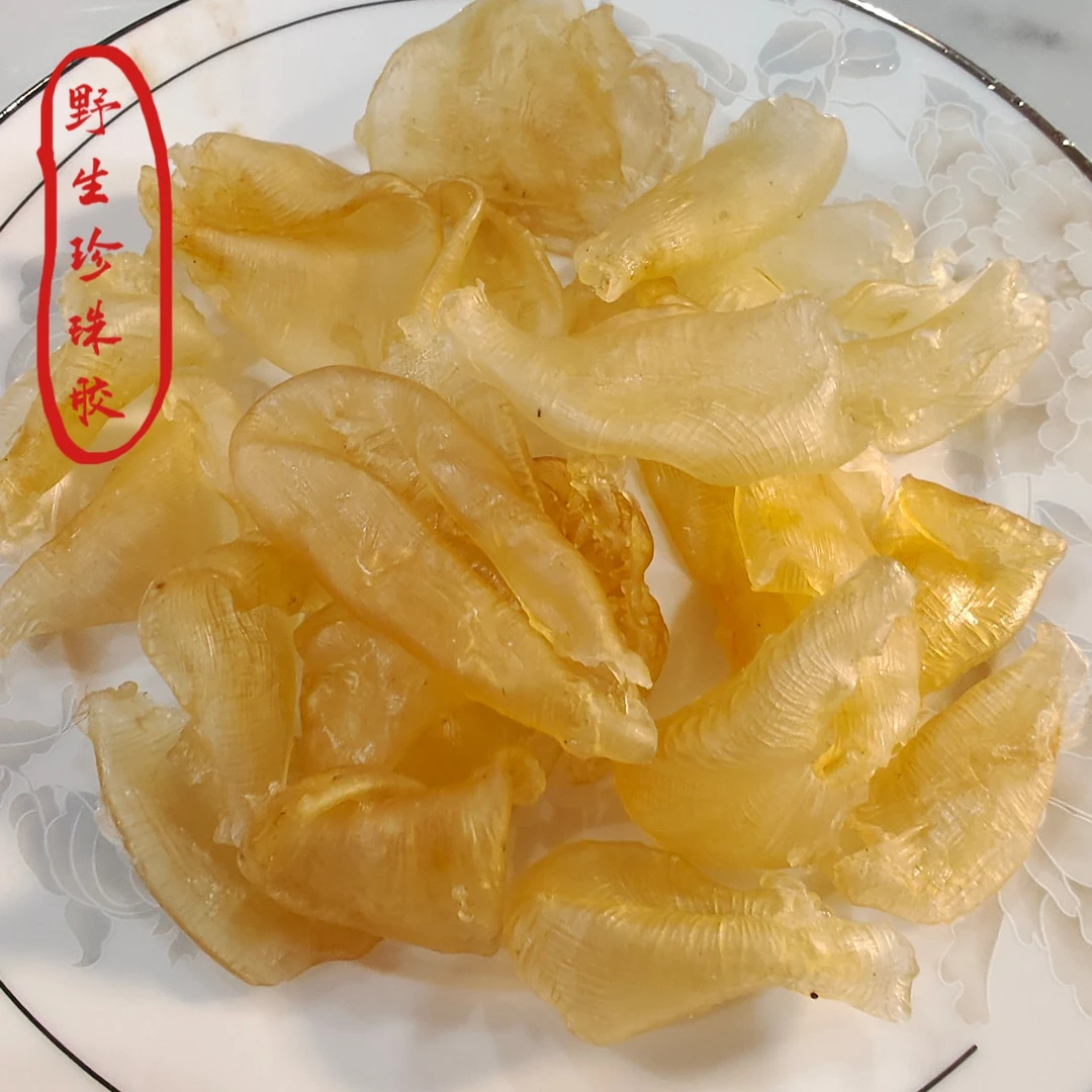 140头纯淡干珍珠胶泡发率高孕妇滋补术后恢复花胶鱼肚鱼胶多胶款