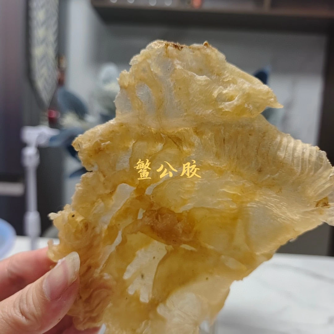 精品鱼胶花胶鳘公胶约45头鱼胶花胶赤嘴鳘鱼胶滋补孕妇送礼佳品